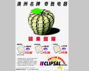 深圳專業(yè)廣告策劃公司 電子產(chǎn)品上市推廣與品牌視覺設計的一站式解決方案