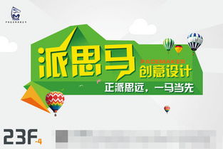 千圖網(wǎng)代理 助力設計公司高效獲取廣告素材與模板