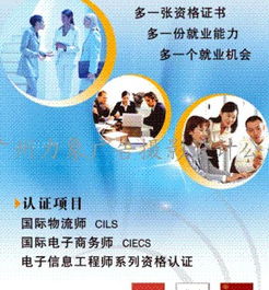 專業高效，全程無憂 選擇廣州力象廣告，實現產品宣傳冊與目錄設計印刷一體化