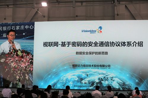 視聯(lián)動(dòng)力 構(gòu)建新型工業(yè)互聯(lián)網(wǎng)安全網(wǎng)絡(luò)，引領(lǐng)5G時(shí)代發(fā)展